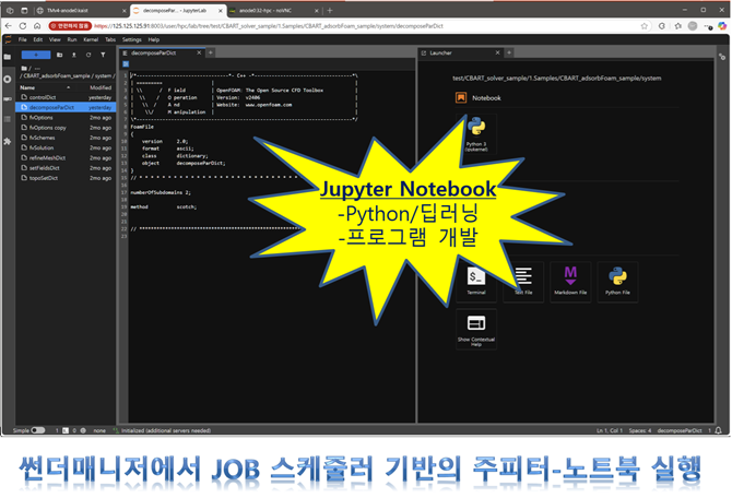 jupyterhub_edit_launcher_670x456.png